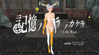 Lily_Run.jpg