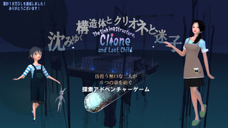 clione_top.jpg