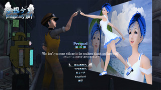 igirl_title_squel.jpg