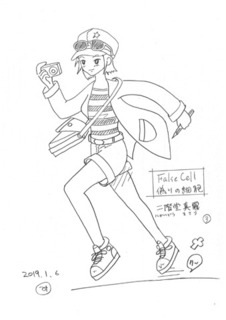 makiri_480.jpg