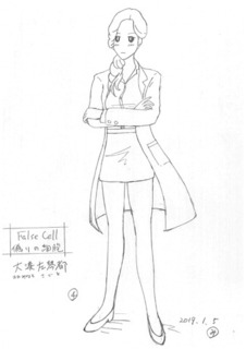 sagoto_480.jpg